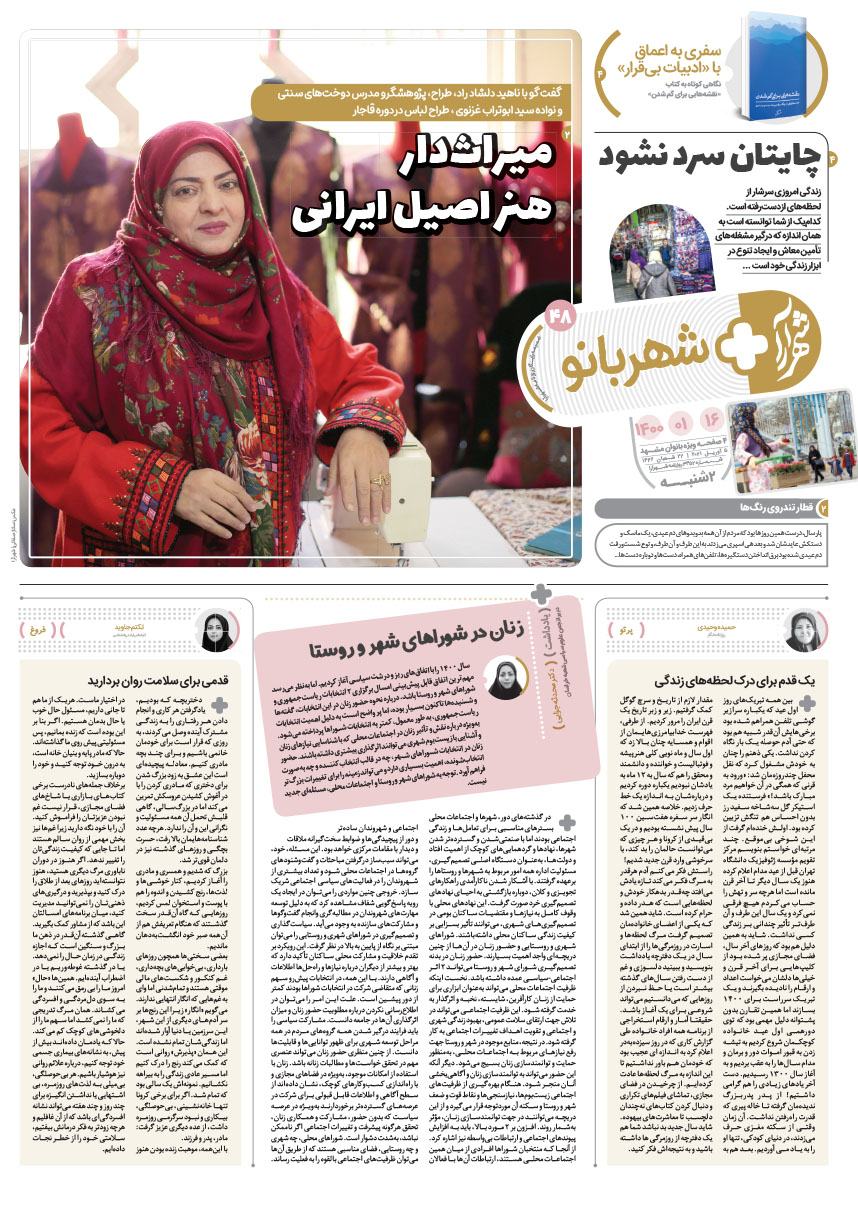 صفحه 1