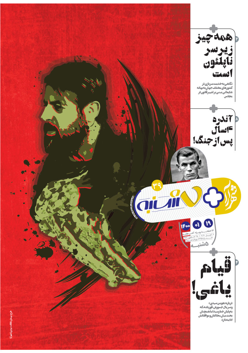صفحه 1