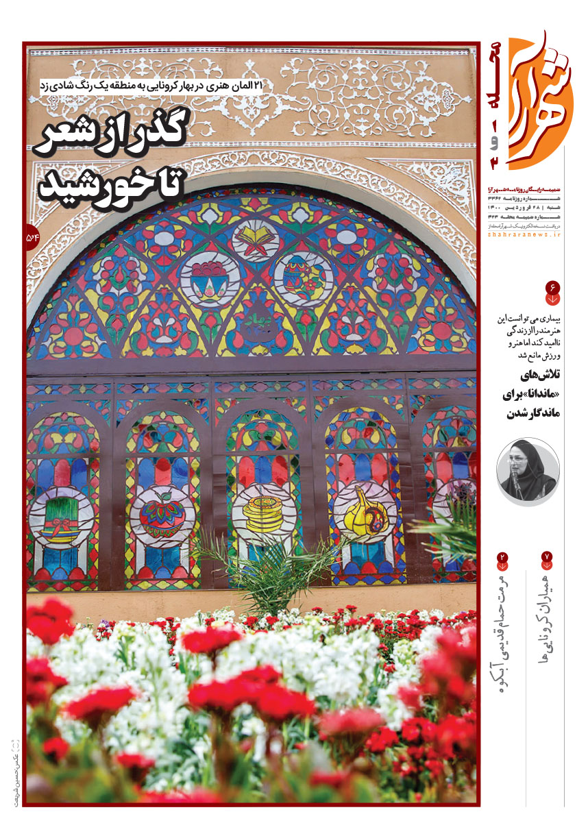 صفحه 1