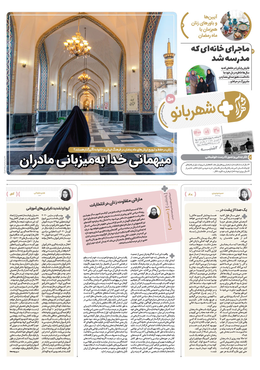 صفحه 1