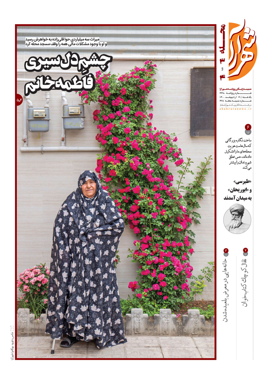 صفحه 1