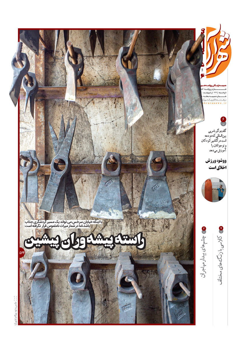 صفحه 1