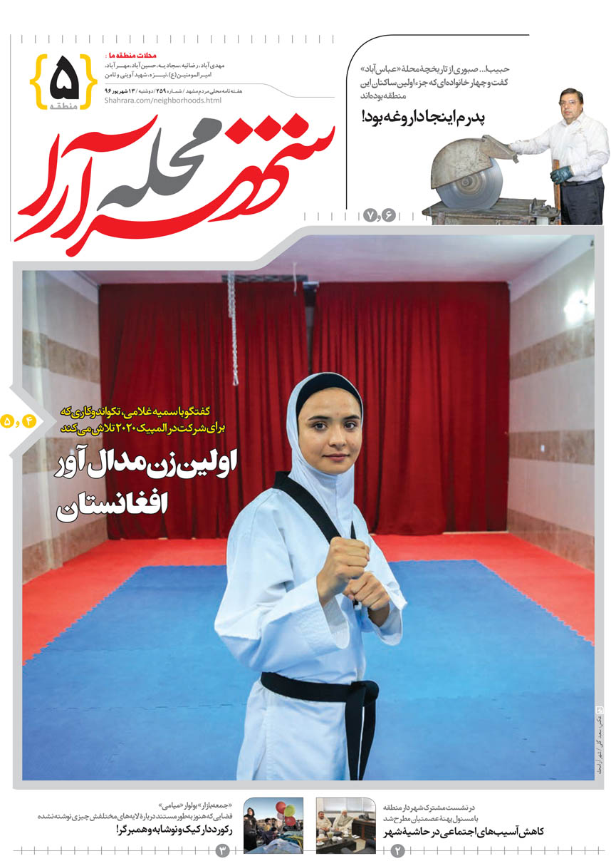 صفحه 1