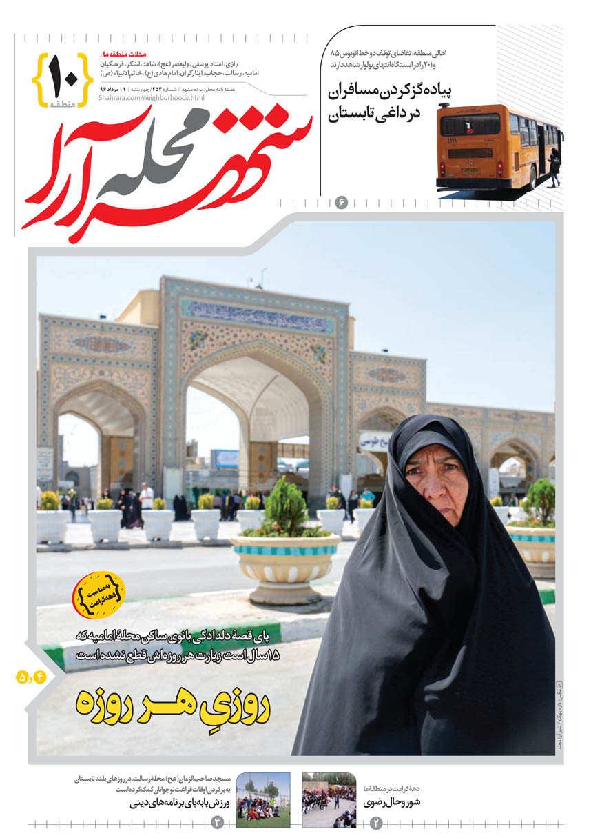 صفحه 1