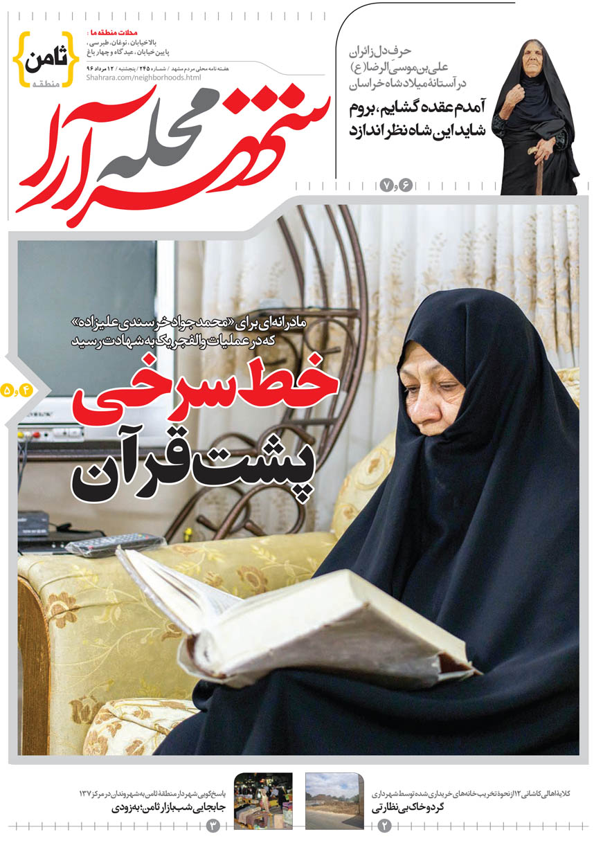 صفحه 1