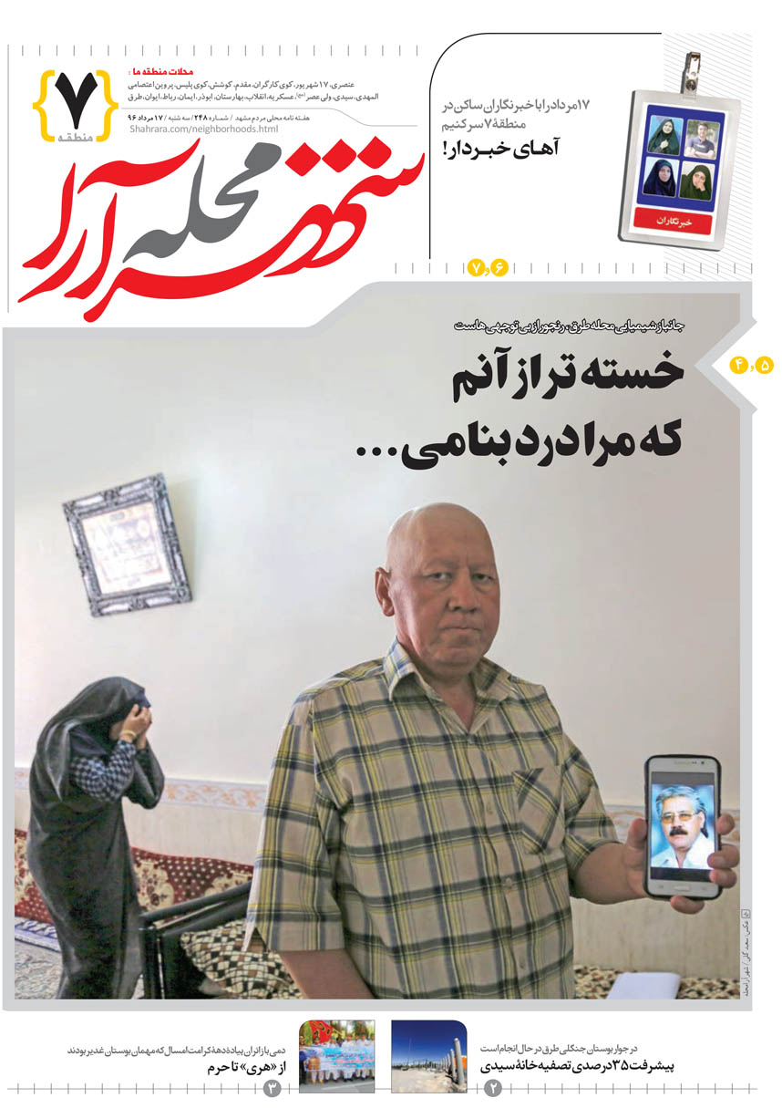 صفحه 1