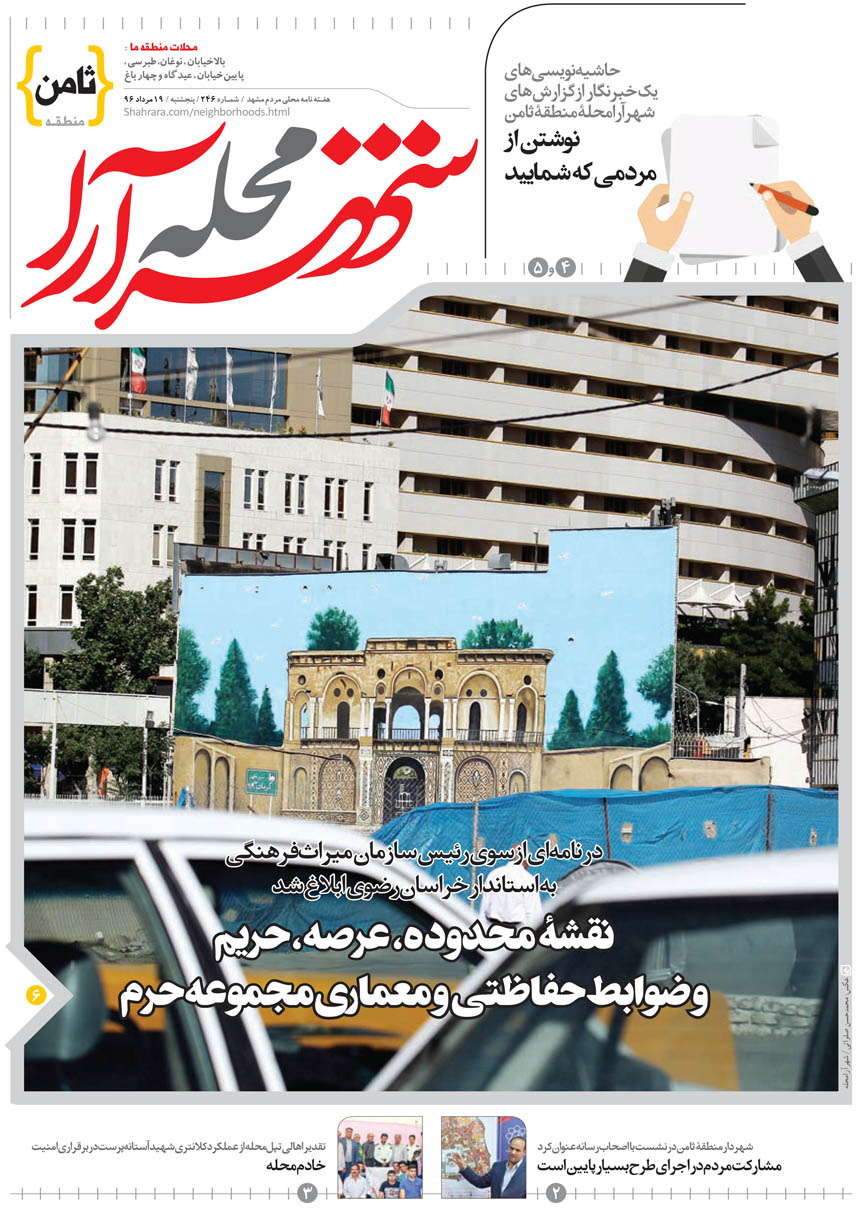 صفحه 1