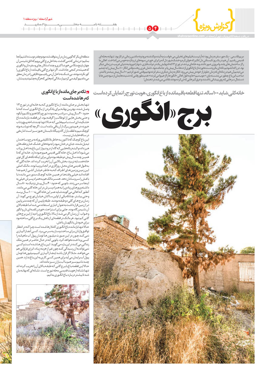 صفحه 4