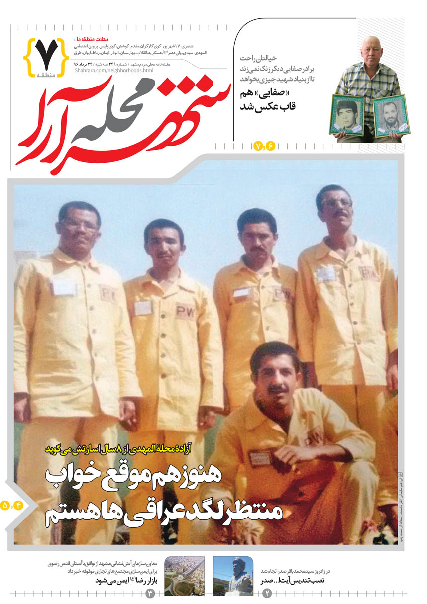 صفحه 1