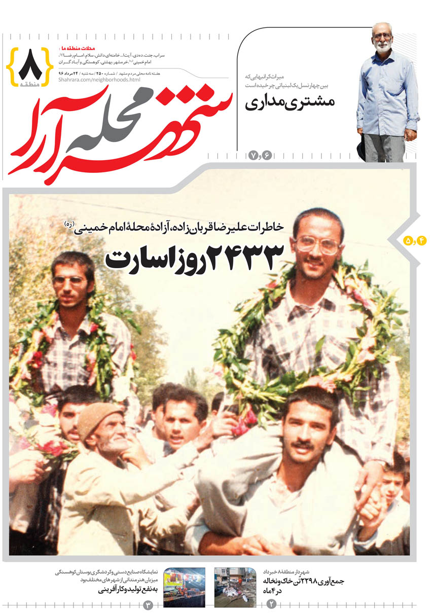 صفحه 1