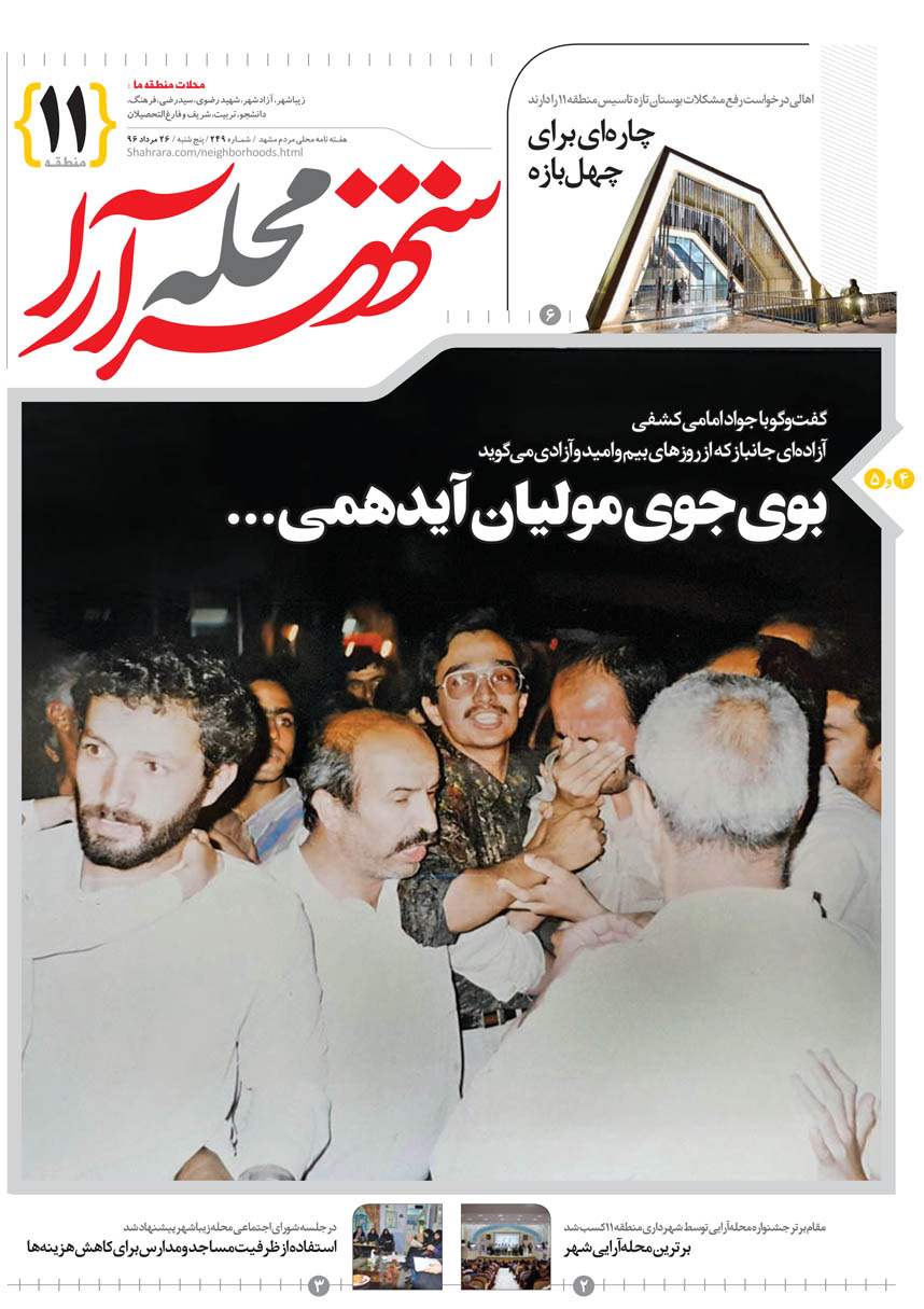 صفحه 1