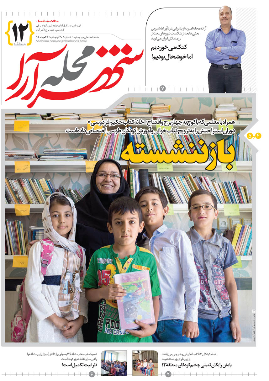 صفحه 1