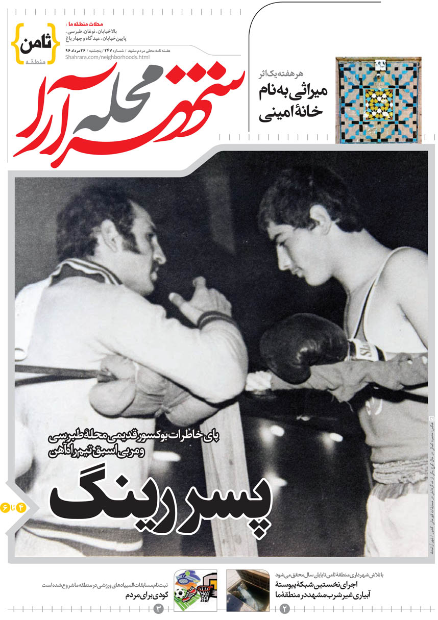 صفحه 1