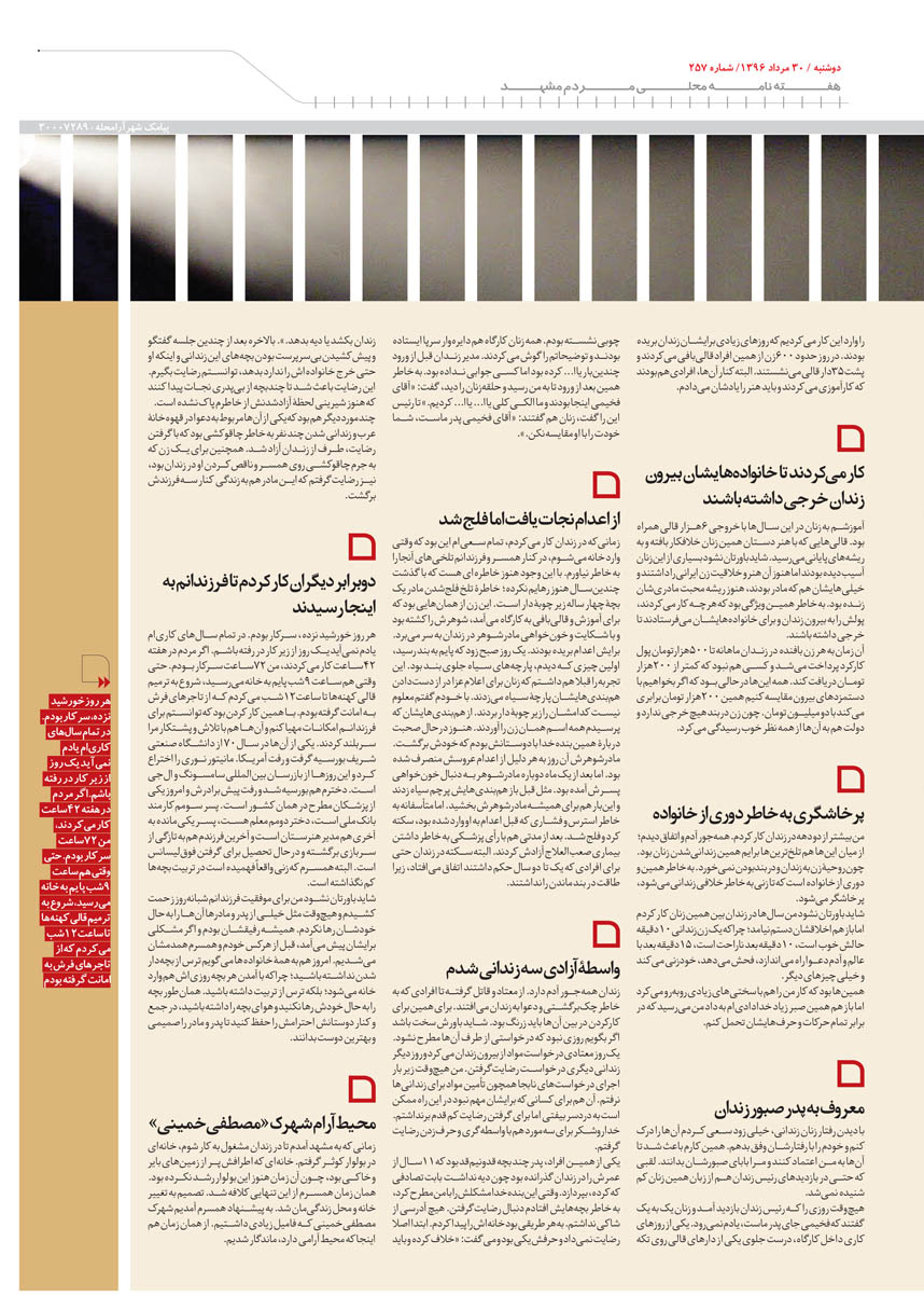 صفحه 5