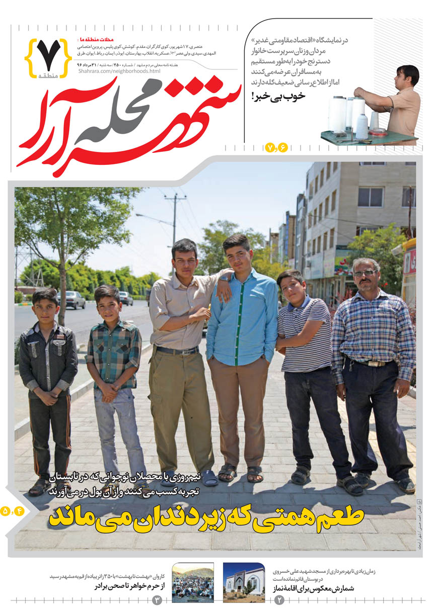 صفحه 1