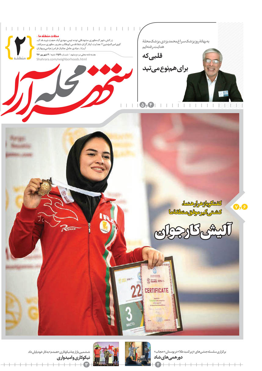 صفحه 1