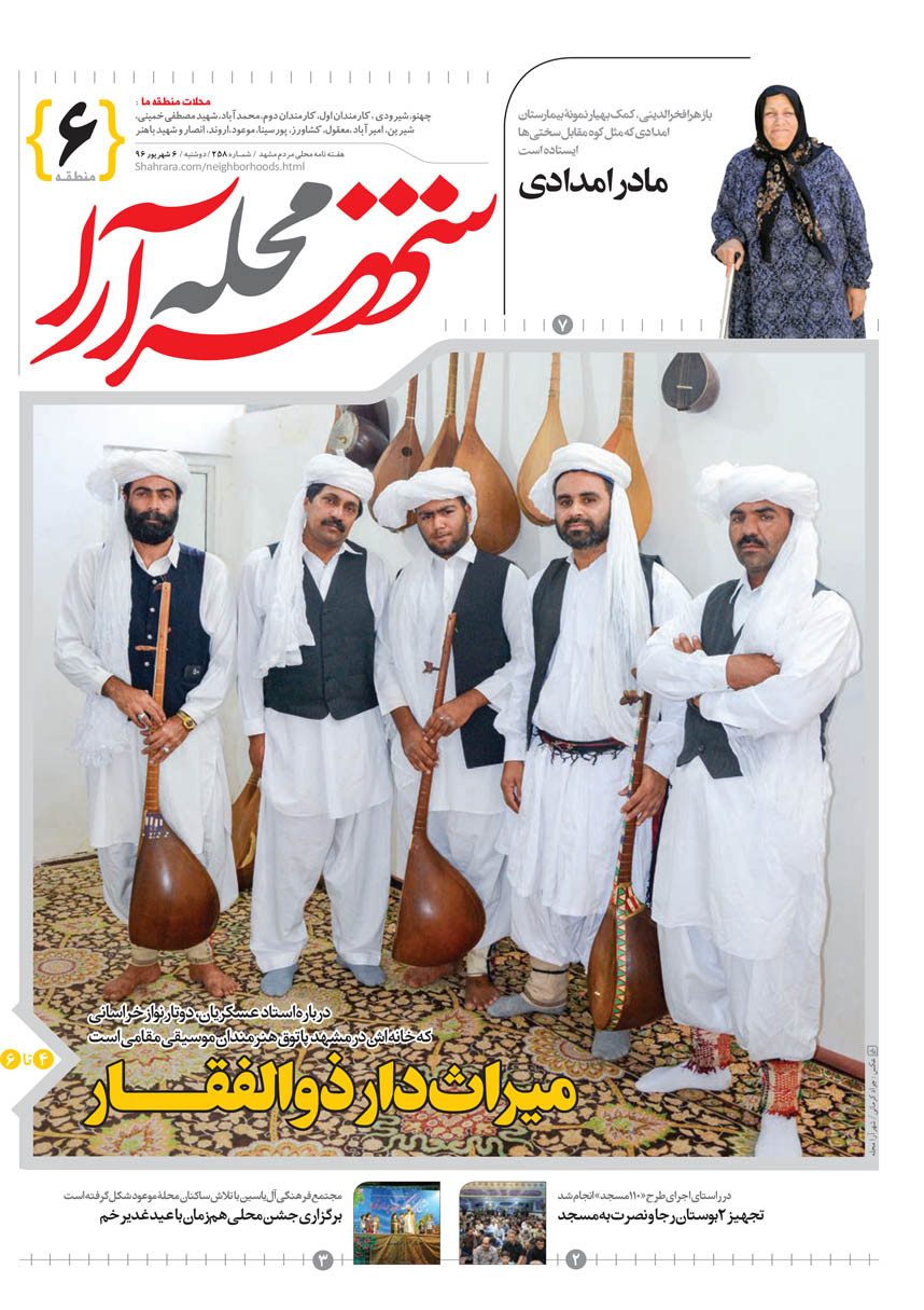 صفحه 1
