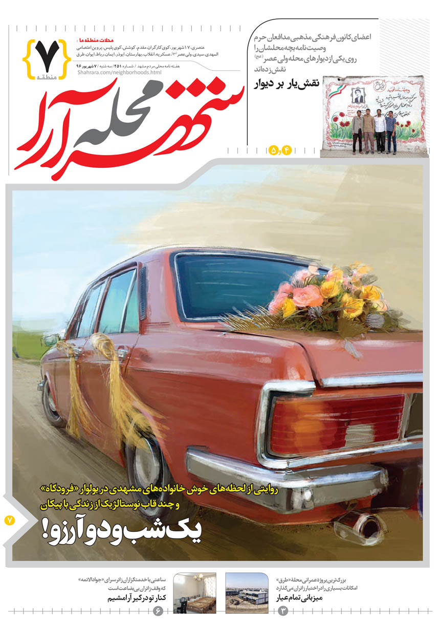صفحه 1