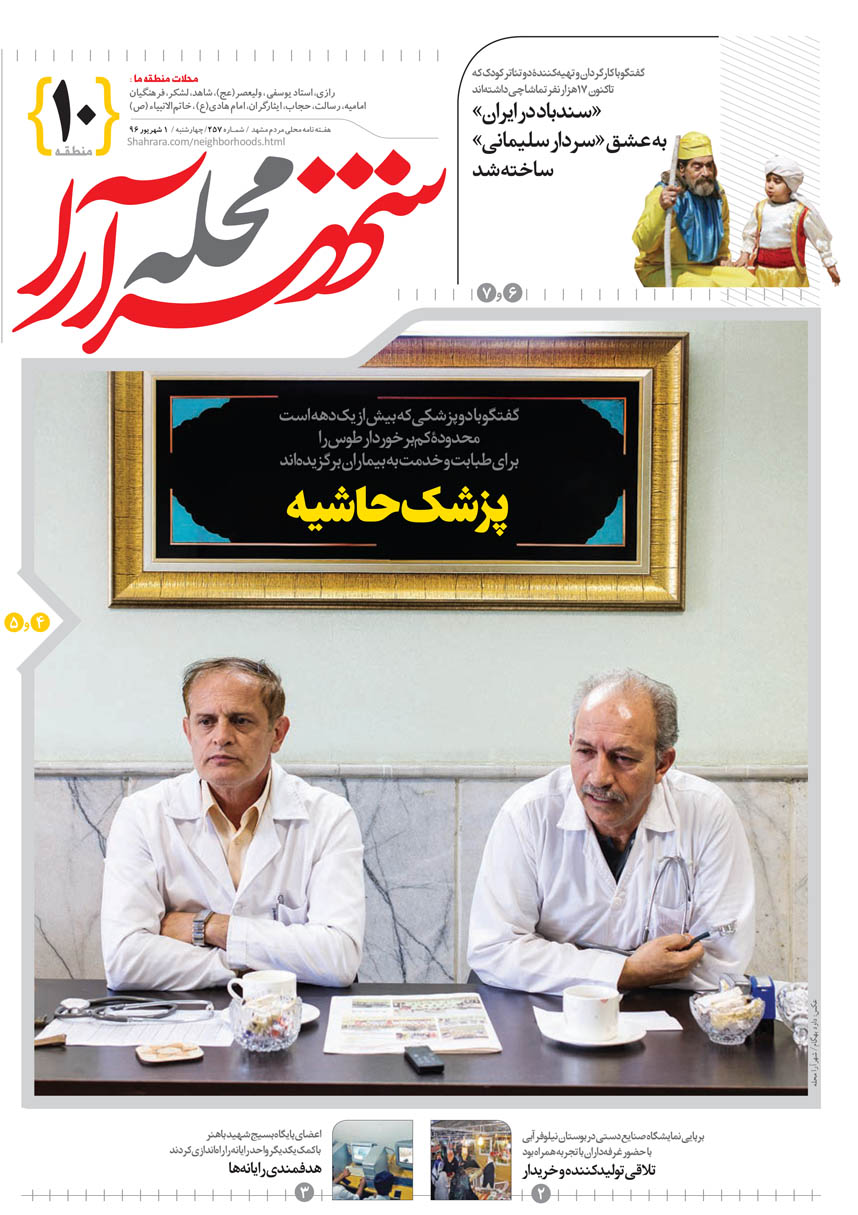صفحه 1