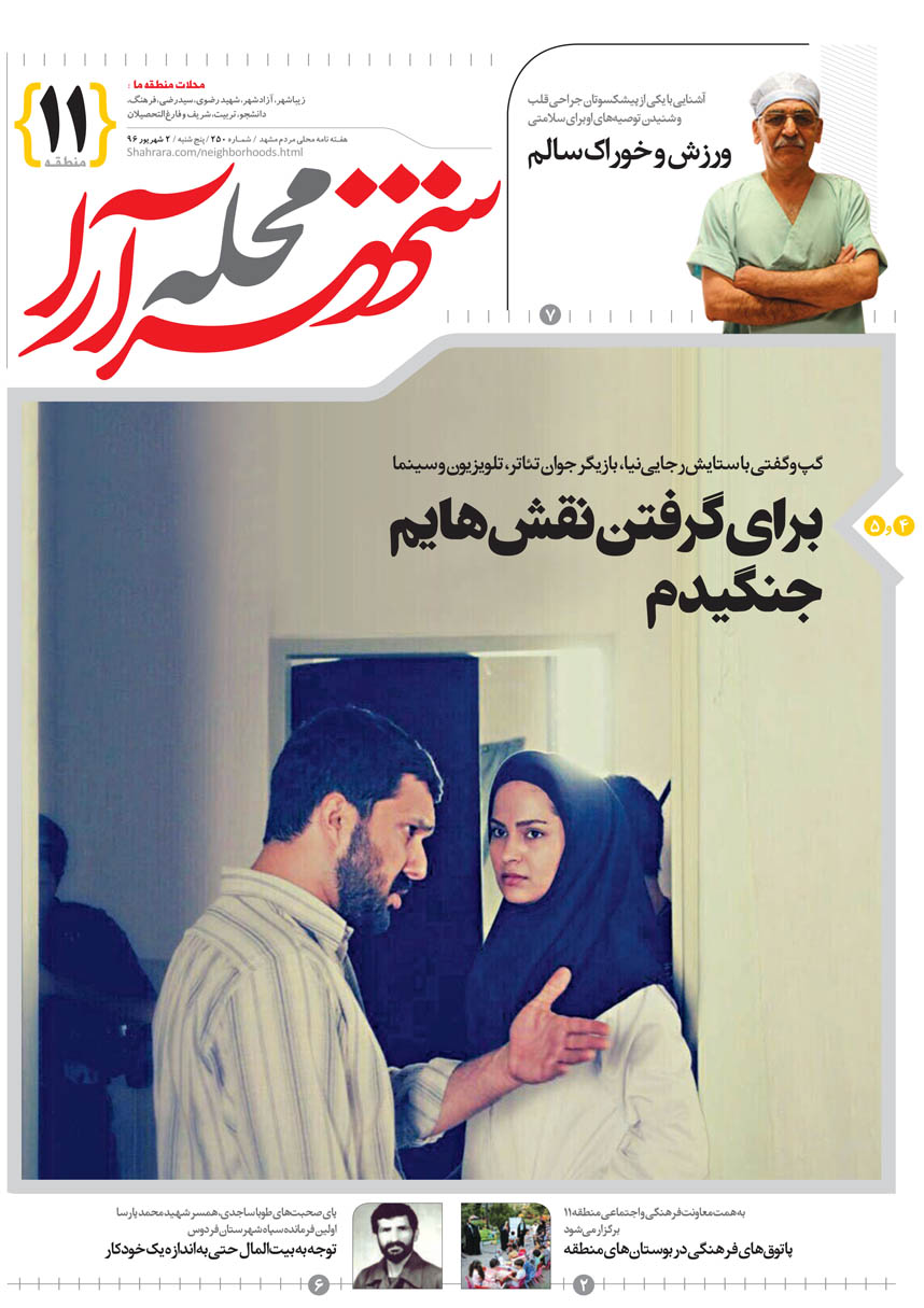 صفحه 1