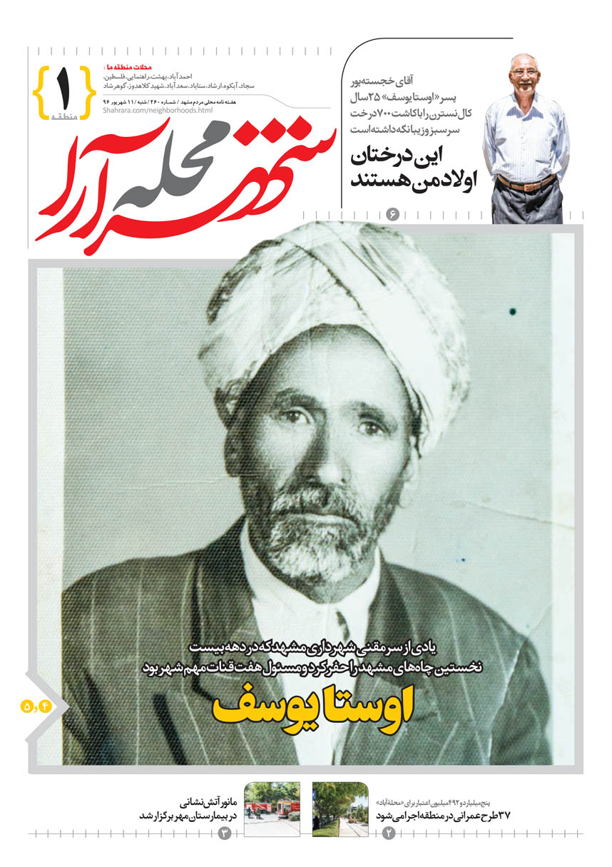صفحه 1