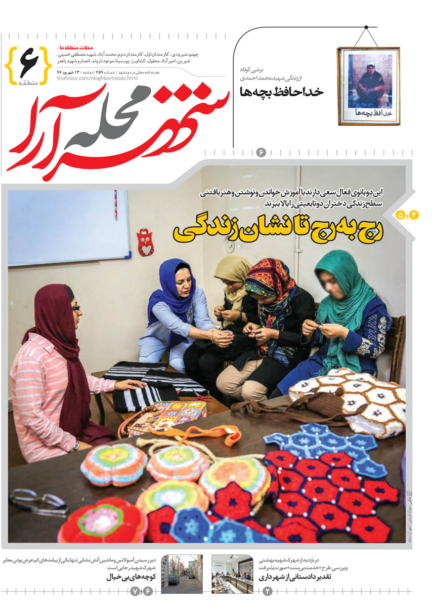 صفحه 1