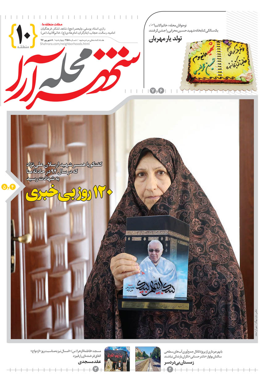 صفحه 1
