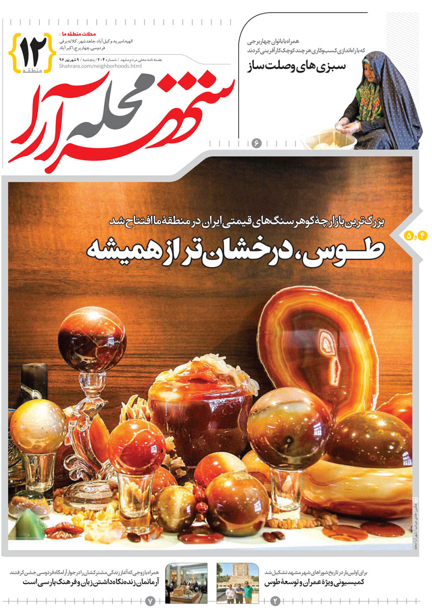 صفحه 1
