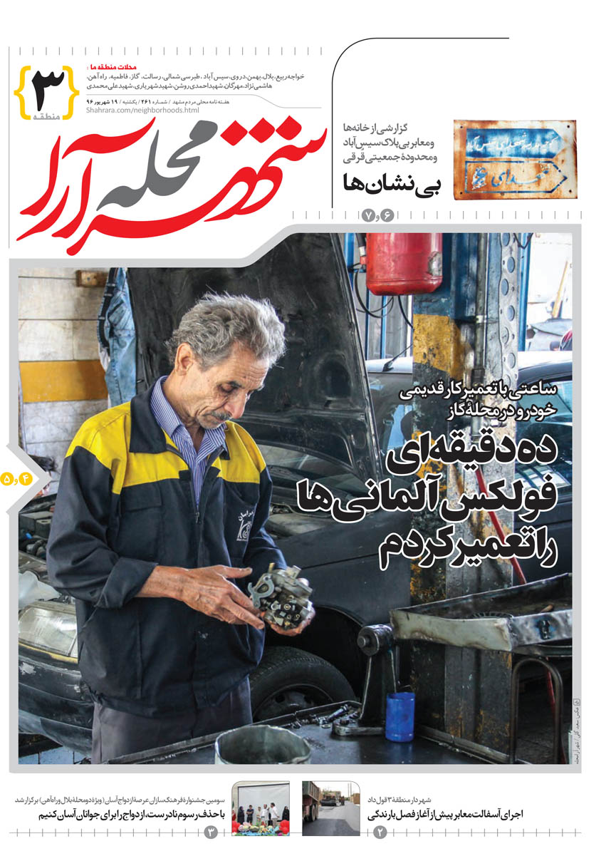 صفحه 1