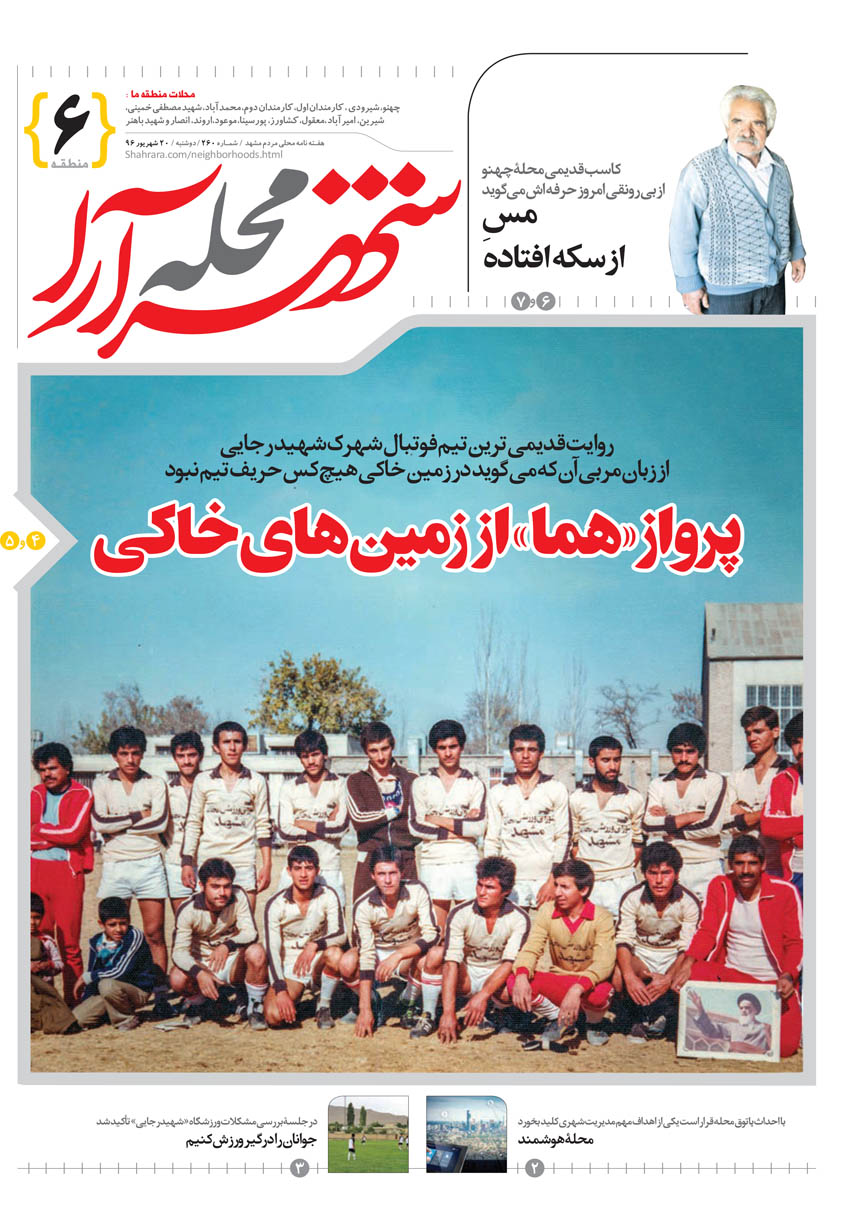 صفحه 1