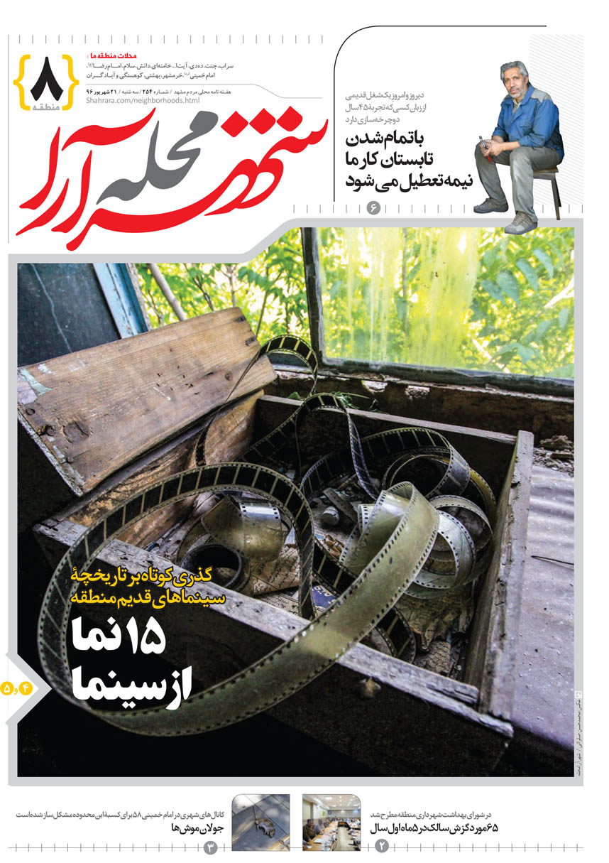 صفحه 1
