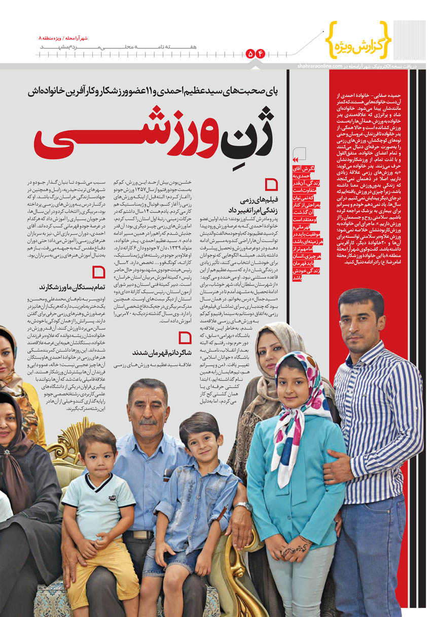 صفحه 4