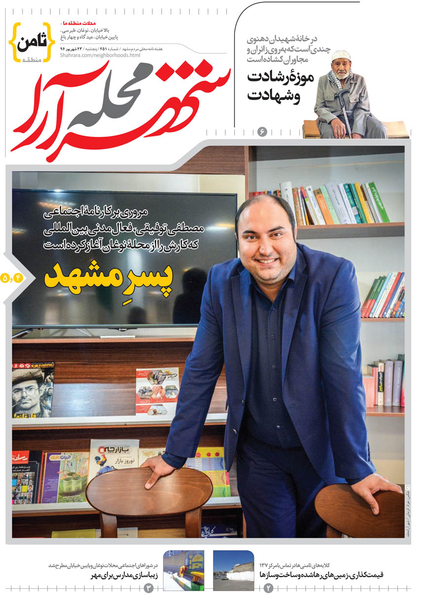 صفحه 1