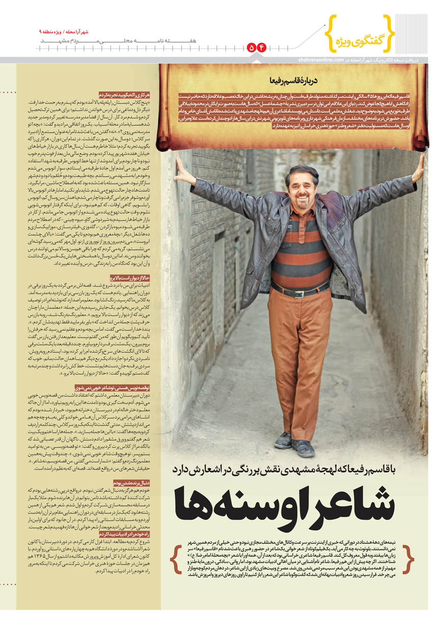 صفحه 4