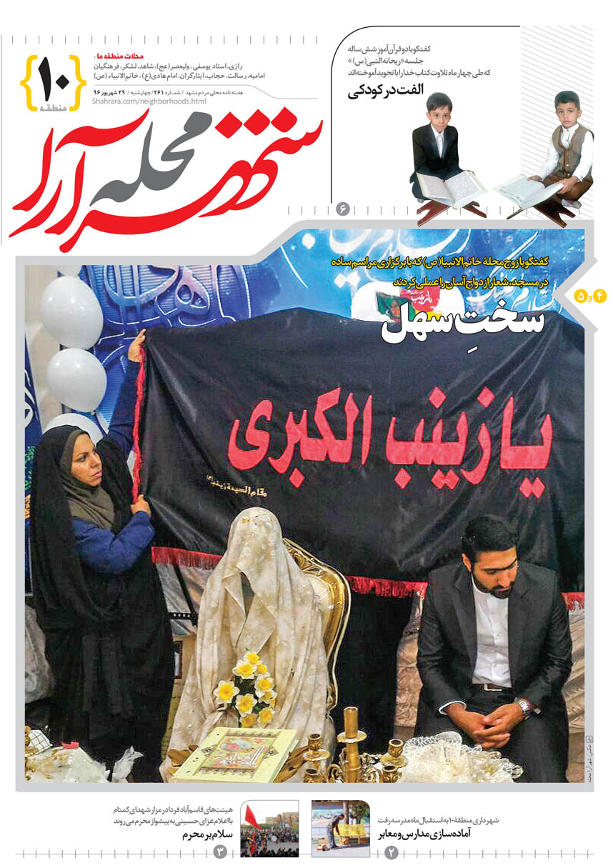 صفحه 1
