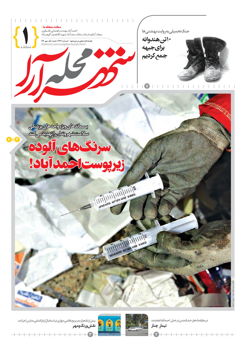 صفحه 1