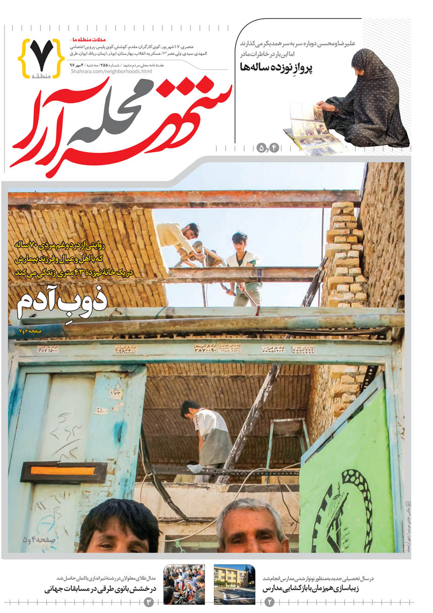 صفحه 1