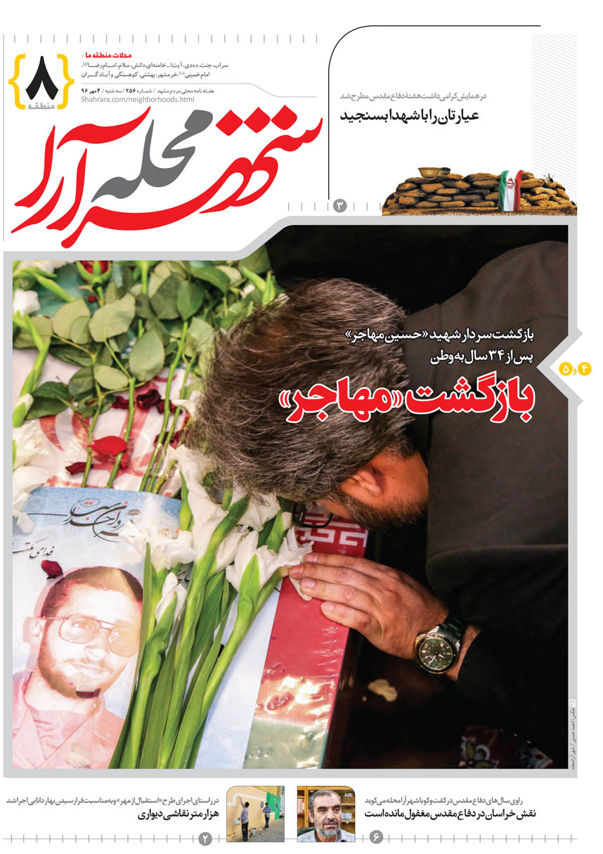 صفحه 1