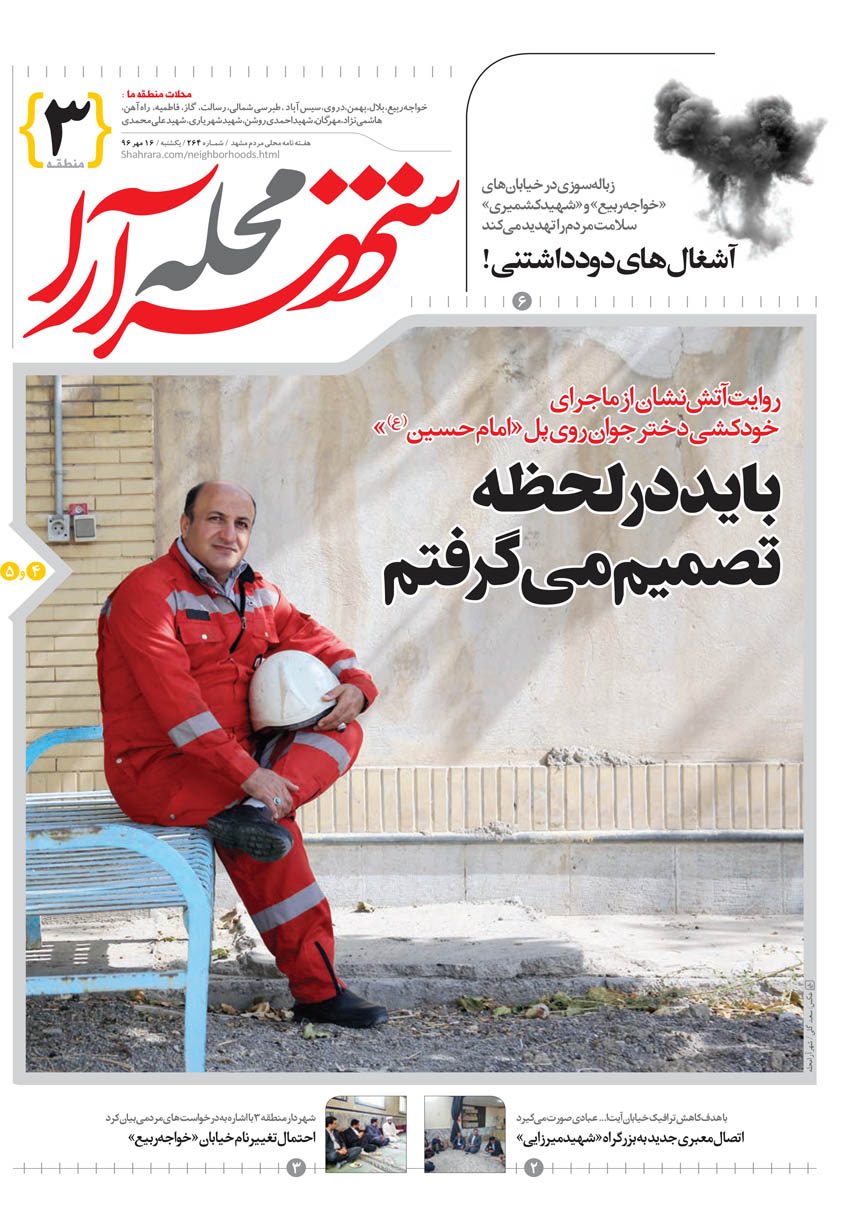 صفحه 1