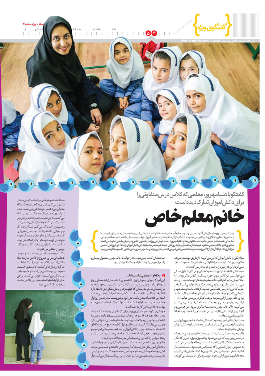 صفحه 4