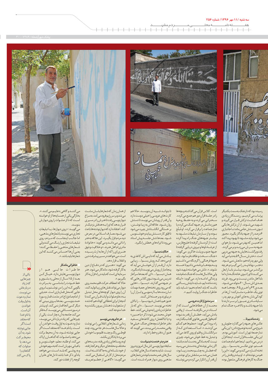 صفحه 5