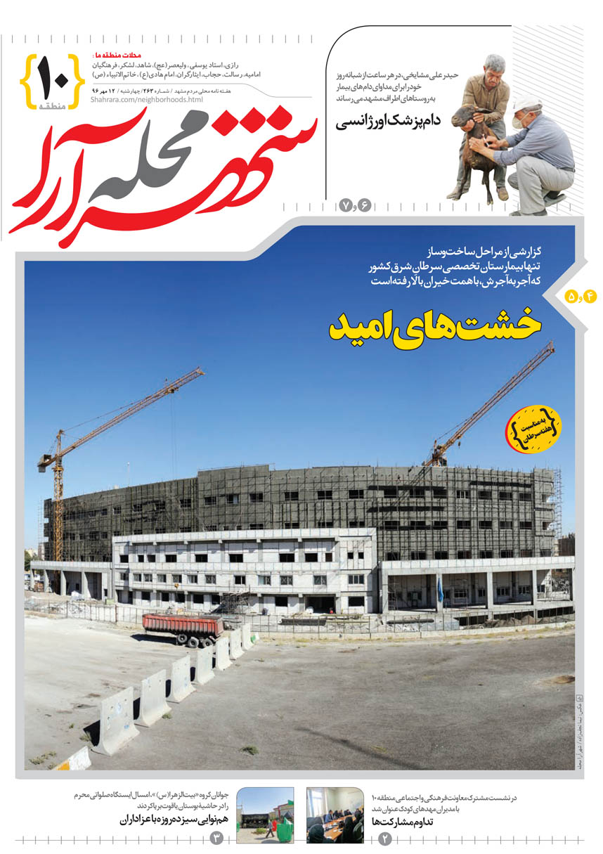 صفحه 1