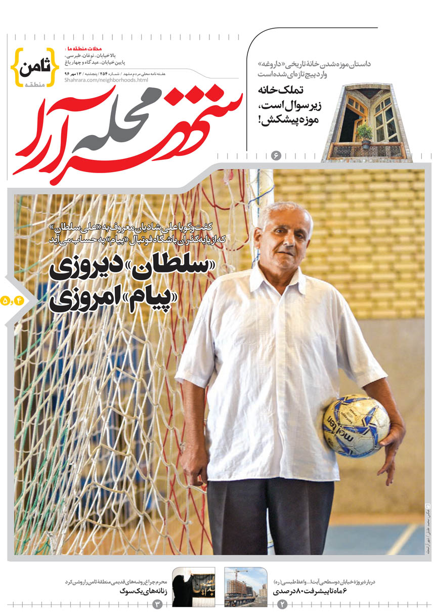 صفحه 1