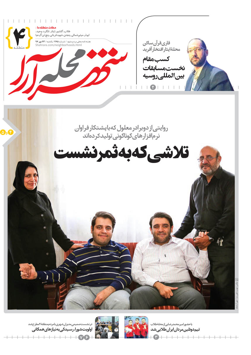 صفحه 1