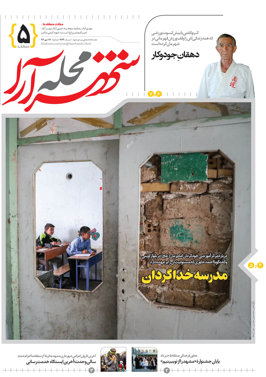 صفحه 1