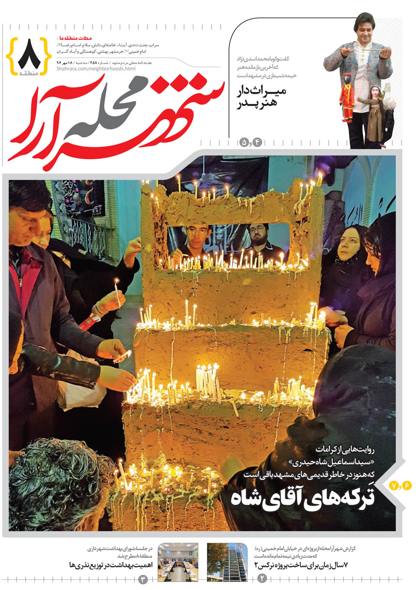 صفحه 1