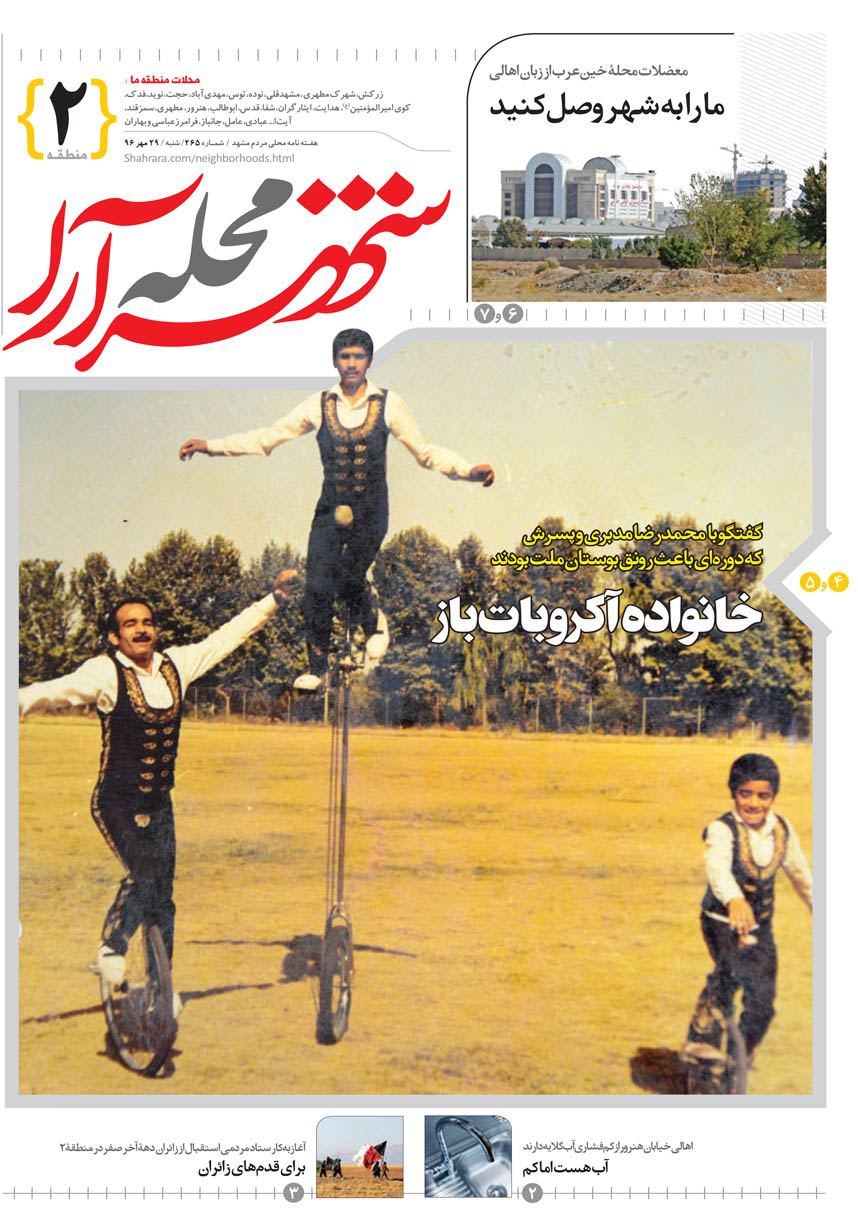صفحه 1