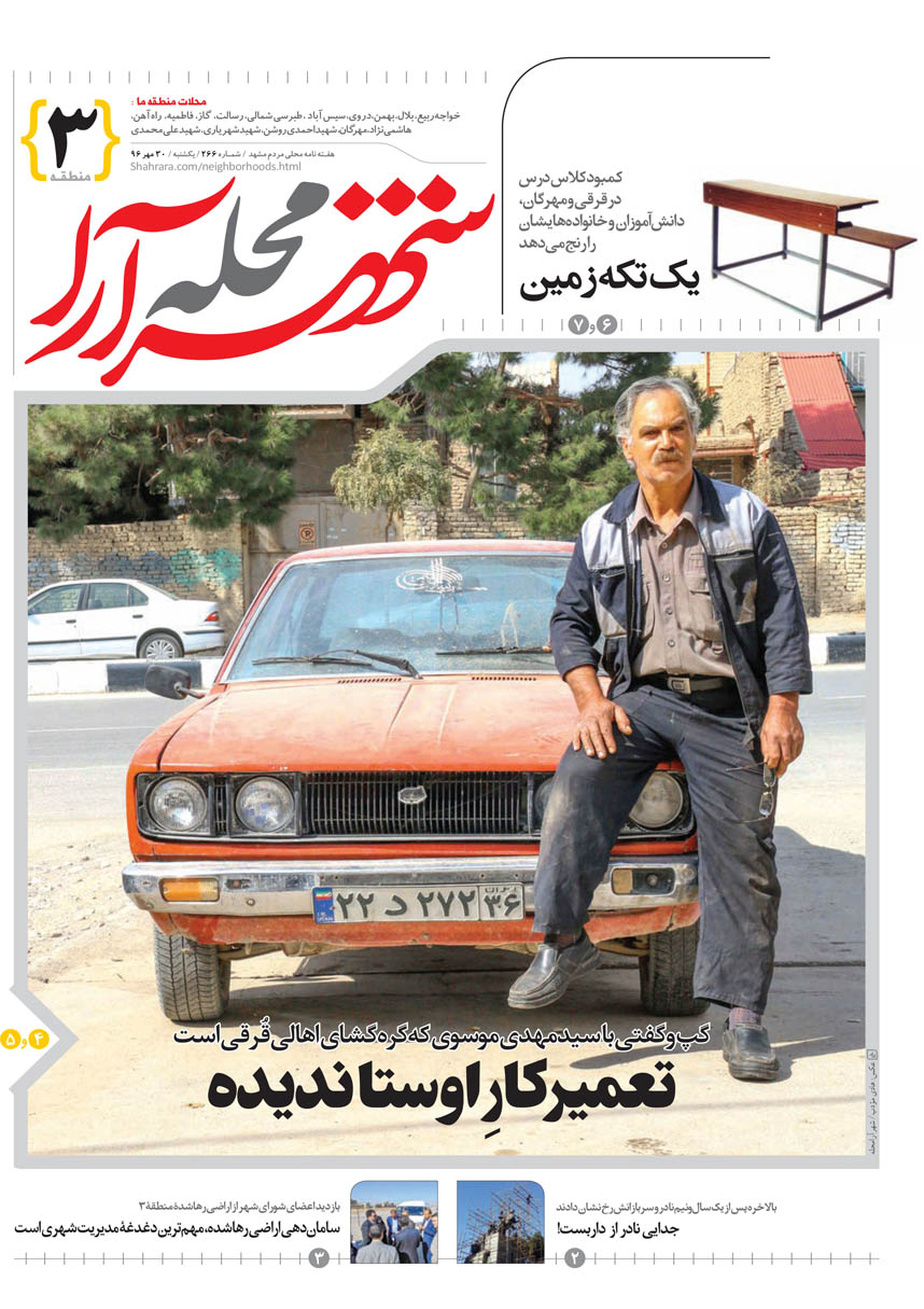 صفحه 1