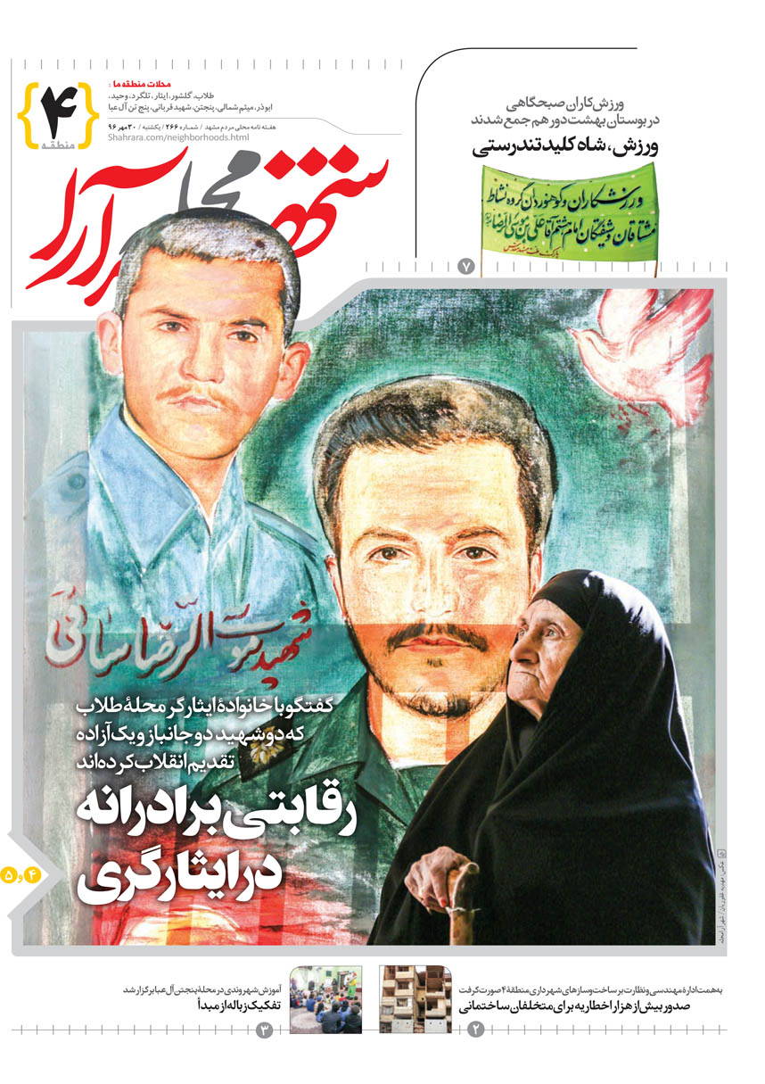 صفحه 1
