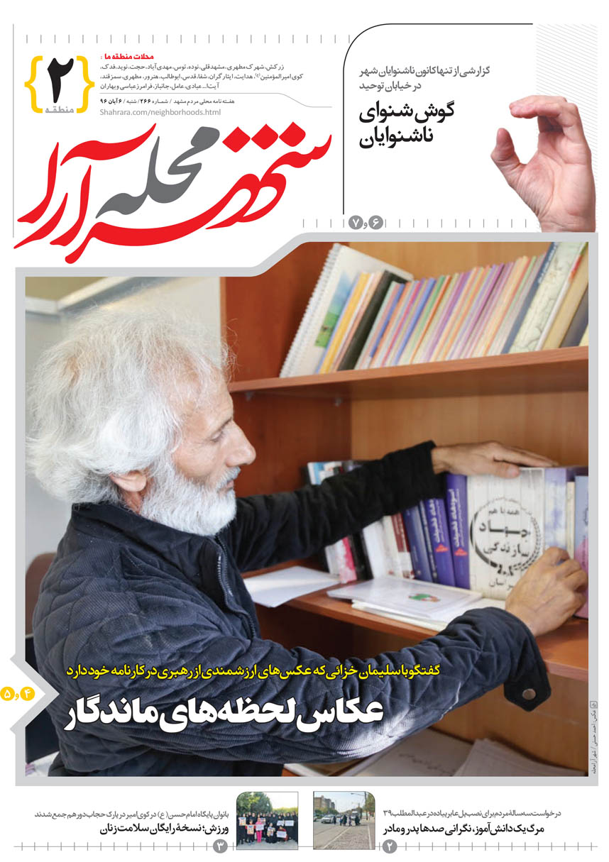 صفحه 1